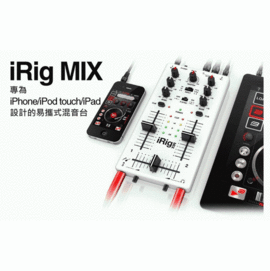☆ 唐尼樂器︵☆ IK Multimedia (原廠公司貨保固) iRig MIX - iPhone/ iPad 隨身易攜式 Mixer/混音台/混音座