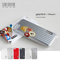 【A Shop】ECHO系列 gepack x iPhone SE 5/5S RIMOWA造形行李箱保護殼/背蓋 系列