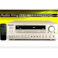 《名展影音》Audio King家庭專業兩用擴大機AUDIOKING　SA-700