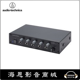【海恩數位】日本 鐵三角 audio-technica AT-HA65 一對五音源耳機擴大機 DAC/支援24bit、32/44.1/96kHz 鐵三角公司貨