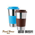 【亞堤尼咖啡事務所】寶馬牌 雙重咖啡杯 (420ml)