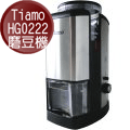 嵐山咖啡豆烘焙專家 tiamo hg 0222 頂級磨豆機 錐形齒輪磨盤