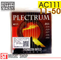 ST Music Shop★Thomastik-Infeld 民謠吉他套弦AC111（11-50）Plectrum系列木吉他絃 ~現貨