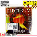 ST Music Shop★Thomastik-Infeld 民謠吉他套弦AC112（12-59）Plectrum系列木吉他絃 ~現貨