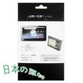 □螢幕保護貼~免運費□索尼Sony Xperia Tablet Z 平板電腦專用保護貼 量身製作 防刮螢幕保護貼