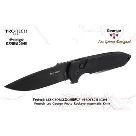 Protech Les George設計刀 - Rockeye - #PROTECH LG101