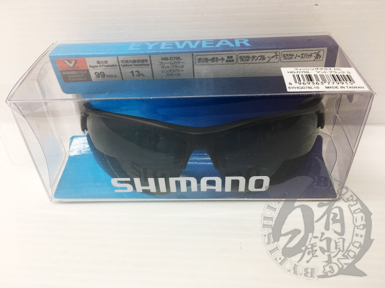 ◎百有釣具◎SHIMANO HG-078L 偏光鏡~ 舒適感高的鏡架形狀、偏光效果提升- 百有釣具