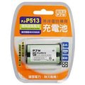 P-513 國際牌無線電話專用電池