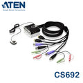 ATEN 宏正 CS692 2埠USB HDMI / 音訊 Cable KVM 多電腦切換器