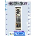 【偉成電子生活商場】普騰液晶電視專用遙控器R-39W/R-60TW