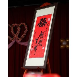 四句聯 結婚好話 結婚賀詞 婚禮習俗 結婚百貨 一定要幸福哦 Pchome 商店街