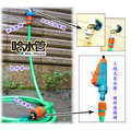 ◆哈水管◆L05七段式長水槍組(30米)！不彎腰不爬高，輕鬆做！適合長距離高角度澆花洗車