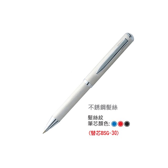 PLATINUM 白金 BDC-300 髮絲伸縮原子筆 0.7mm 筆桿長度約10cm