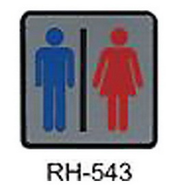 RH-543 男女 洗手間/廁所/化粧室/化妝室 11.5x11.5cm 壓克力標示牌/指標/標語 附背膠可貼