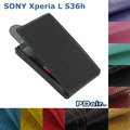 ＊PHONE寶＊PDair SONY Xperia L S36h / C2105 超薄型高質感 下掀式手機皮套 可客製顏色 PDA皮套