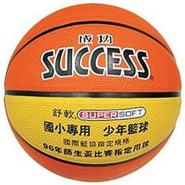 SUCCESS 成功 5號超黏少年籃球 NO.S1150