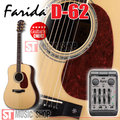 ST Music Shop★Farida法麗達民謠吉他D-62 D62‧五顆星高評價！全單板木吉他｜附袋(可加購硬盒)