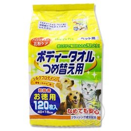 《Happy Pet》日本寵物除圬濕紙巾-小型犬用 (120枚入) 僅剩1包!!