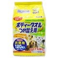 《 happy pet 》日本寵物除圬濕紙巾 小型犬用 120 枚入 僅剩 1 包 !!