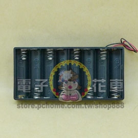 ☆電子花車☆ 3號電池 AA電池盒 8只 8節 8入 長型
