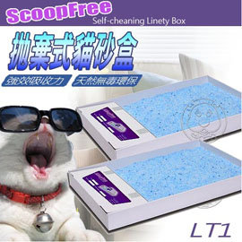 此商品48小時內快速出貨》《ScoopFree 》LT1 拋棄式水晶藍砂貓砂盒