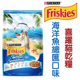 ★Friskies喜躍．《海洋魚總匯》貓乾糧 1.2kg