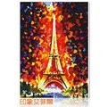 採購世界★DIY手繪數字油畫 名畫系列-巴黎鐵塔