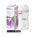 *AVENT新安怡 親乳感寬口徑玻璃奶瓶 240ML單入(外盒有些微黃斑)~ 獨特雙氣孔防脹氣設計，防脹效果佳