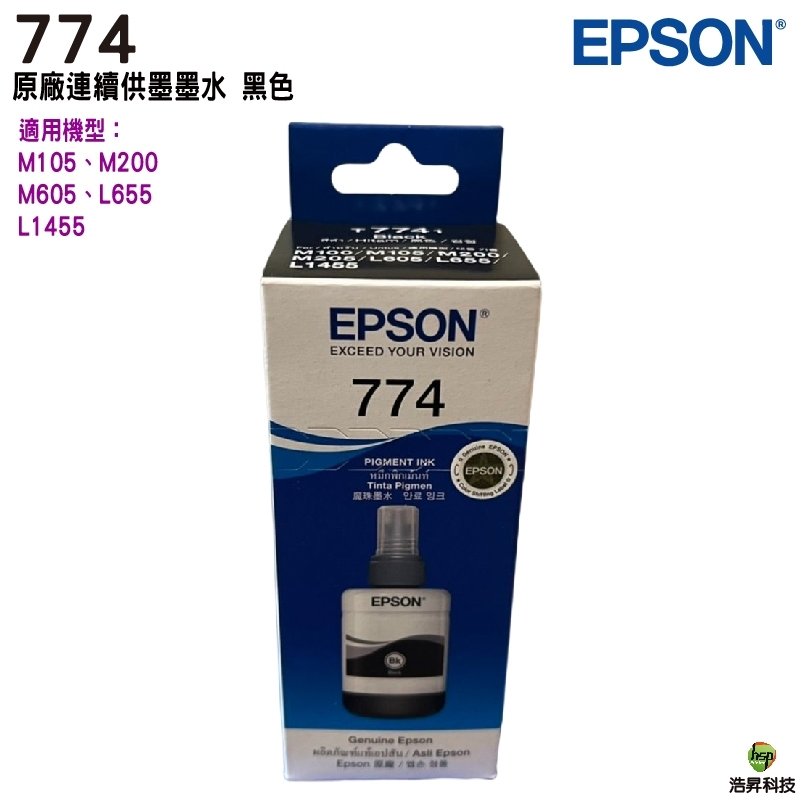EPSON T774100 T774系列 BK 黑 原廠盒裝填充墨水 774 適用 M105 M200 L1455