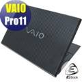 【EZstick】VAIO PRO 11 SVP11 系列專用Carbon黑色立體紋機身貼 (含上蓋、鍵盤週圍、底部) DIY包膜