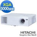 【名展影音】HITACHI CP-DX300 XGA搭載HDMI投影機(3000流明) 支援3D顯示、具備HDMI接頭