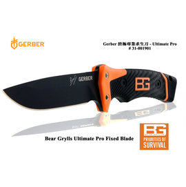 GERBER 終極專業求生刀 - Ultimate Pro - #GER.31-001901