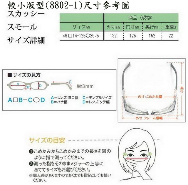 日本三麗鷗 Hello Kitty大人款防uv防花粉眼鏡 紅 黑 附眼鏡袋 Pchome商店街 台灣no 1 網路開店平台 日本三麗鷗 Hello Kitty大人款防uv防花粉眼鏡 紅 黑 附眼鏡袋 Pchome商店街 台灣no 1 網路開店平台