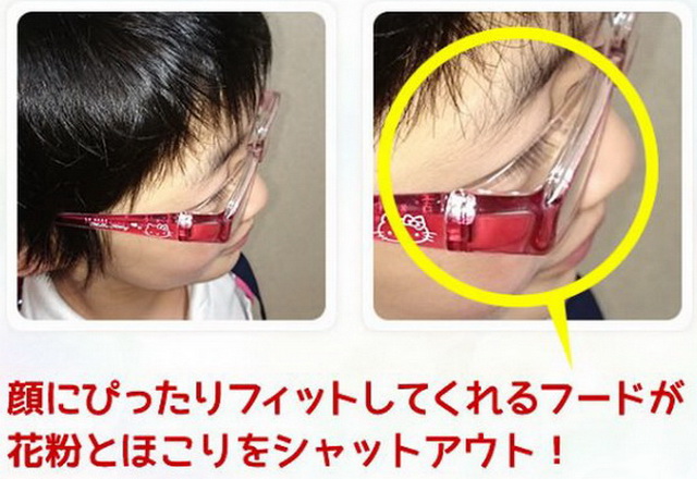 日本三麗鷗 03 01 Hello Kitty兒童款防uv防花粉眼鏡 粉 附眼鏡袋 Pchome商店街 台灣no 1 網路開店平台 日本三麗鷗 03 01 Hello Kitty兒童款防uv防花粉眼鏡 粉 附眼鏡袋 Pchome商店街 台灣no 1 網路開店平台