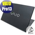 【EZstick】VAIO PRO 13 SVP13 系列專用Carbon黑色立體紋機身貼 (含上蓋、鍵盤週圍、底部) DIY包膜