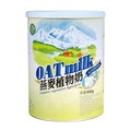 綠源寶 燕麥植物奶(大燕麥植物奶) x 3罐 ( 附贈精美提袋)