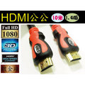 【24小時快速到貨】【鼎立資訊】高規 鍍金頭 HDMI線1.4版 影音版 HDMI 公公10米線 支援 3D PS3 XBOX360 1080P網路電視必備