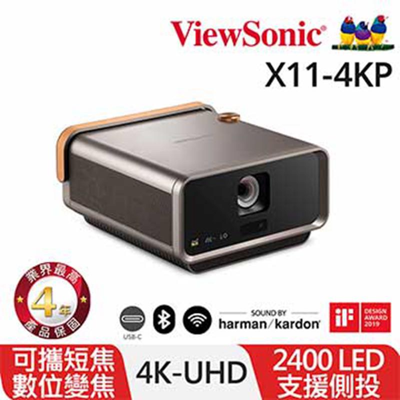 [Viewsonic/2400ANSI投影機]X11-4KP短焦投影機2400ANSI【24期+含稅免運.下單前,煩請電聯(留言),(現貨/預排)】