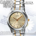 CASIO 時計屋 CASIO手錶 LTP-1275SG-9A 優雅半金數字面盤女錶 全新 保固 附發票