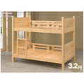 床架【UHO】松木館實木雙層床(加厚床板可承重約160-180kg) 專人組裝 /預購品