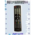【偉成電子生活商場】飛利浦/日立/JVC液晶電視專用遙控器PHJ-161