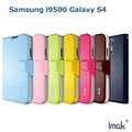 ＊PHONE寶＊IMAK Samsung Samsung i9500 Galaxy S4天逸R64紋側翻皮套 可立式皮套 保護套
