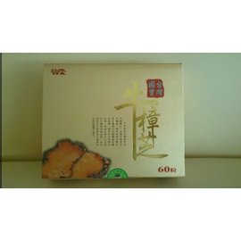 台灣國寶-牛樟芝