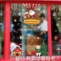 Loxin 壁貼 熱氣球聖誕老人 無痕壁貼 牆貼 聖誕節布置 店面佈置 櫥窗 裝飾佈置【BF0301】