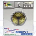 【銀立潔】奈米銀絲(Ag+) - 活性抑菌洗衣球3pcs - YU301