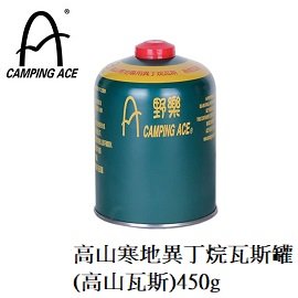 [ CAMPING ACE 野樂 ] 高山寒地異丁烷瓦斯罐(高山瓦斯)450g / ARC-9123