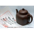 茶壺空間特別分享漢鐘壺王濟剛2013年全手工壺