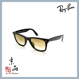 RAYBAN】RB2140F 902/51 52mm 玳瑁框漸層茶亞版雷朋太陽眼鏡公司貨JPG