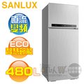 sanlux 台灣三洋 sr c 480 bv 1 b 480 公升 變頻 eco 節能雙門電冰箱