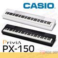 ST Music Shop★【CASIO】卡西歐電鋼琴/數位鋼琴PX-150 PX150 (黑/白) 附踏板 ~公司貨 免運費!